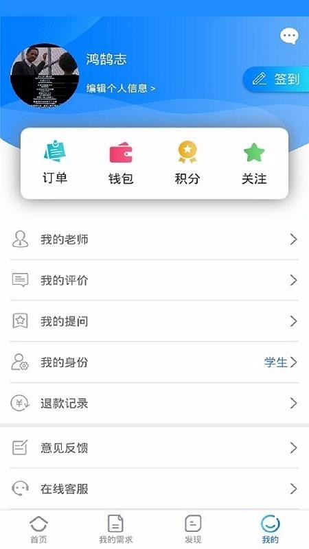 ־ֻapp-־ v1.1.1 ׿
