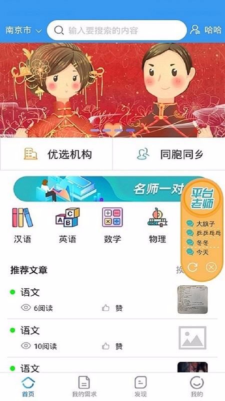 ־ֻapp-־ v1.1.1 ׿