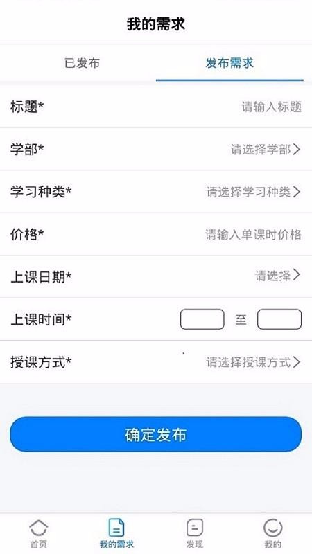 ־ֻapp-־ v1.1.1 ׿