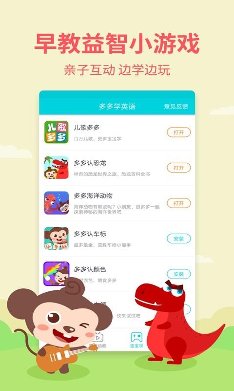 ѧӢֻapp-ѧӢ v2.0.1.0 ׿