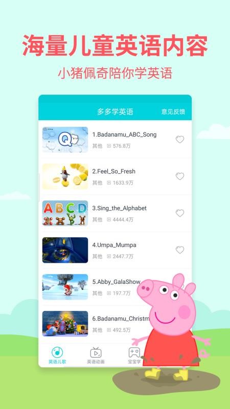 ѧӢֻapp-ѧӢ v2.0.1.0 ׿