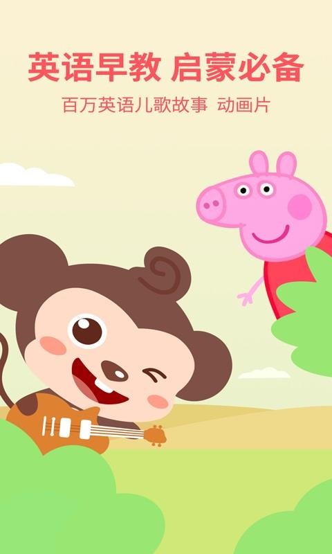 ѧӢֻapp-ѧӢ v2.0.1.0 ׿