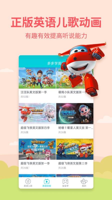 ѧӢֻapp-ѧӢ v2.0.1.0 ׿