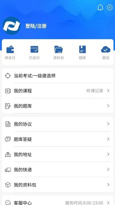 ˼άУֻapp-˼άУ v2.0.3 ׿