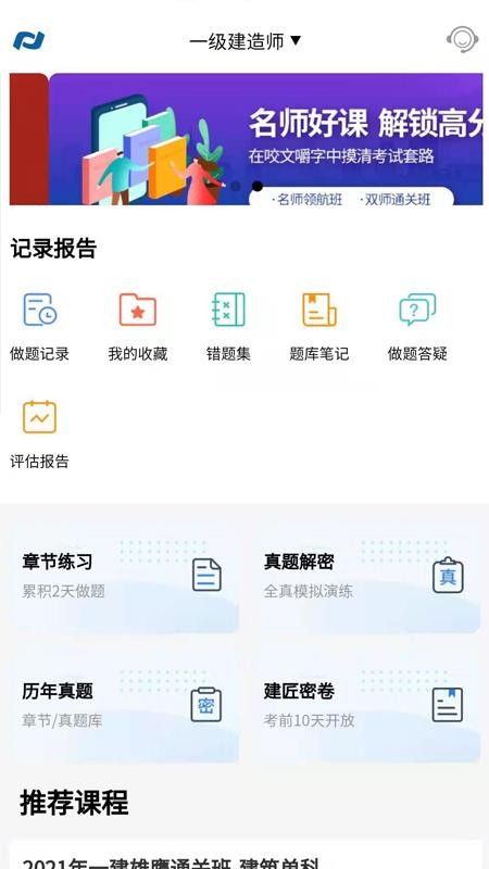 ˼άУֻapp-˼άУ v2.0.3 ׿