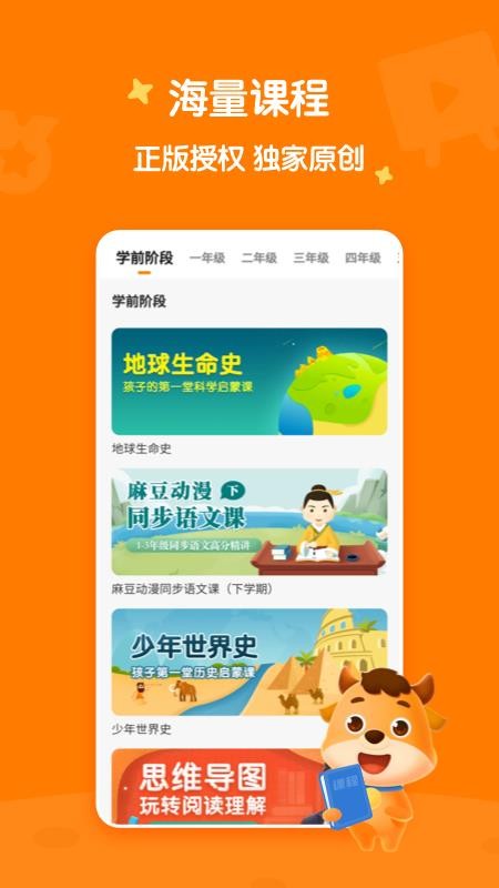 Сţֻapp-Сţ v3.0.2 ׿