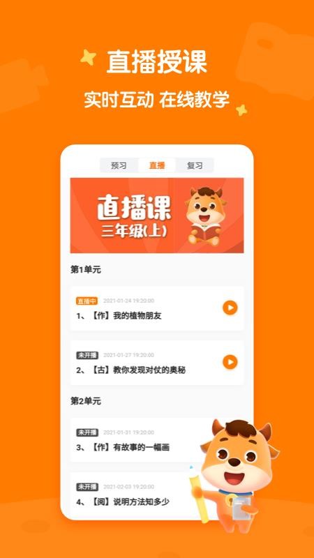 Сţֻapp-Сţ v3.0.2 ׿