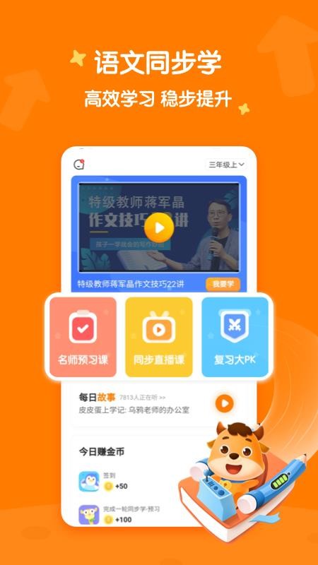 Сţֻapp-Сţ v3.0.2 ׿