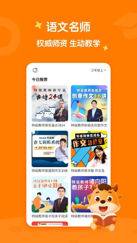 Сţֻapp-Сţ v3.0.2 ׿