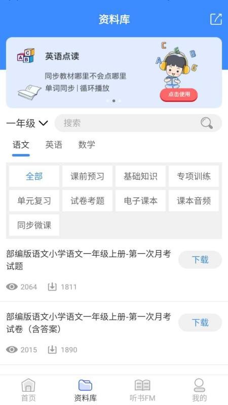 аѧֻapp-аѧ v1.0.24 ׿