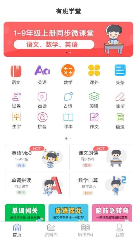 аѧֻapp-аѧ v1.0.24 ׿