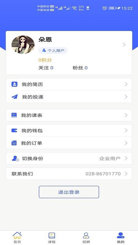 ֻapp- v2.1.1 ֻ