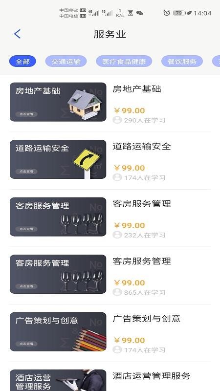 ֻapp- v2.1.1 ֻ