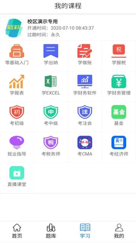 ֻ̻app-̻ v2.1.5 ֻ