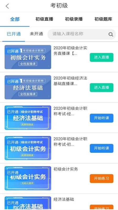 ֻ̻app-̻ v2.1.5 ֻ
