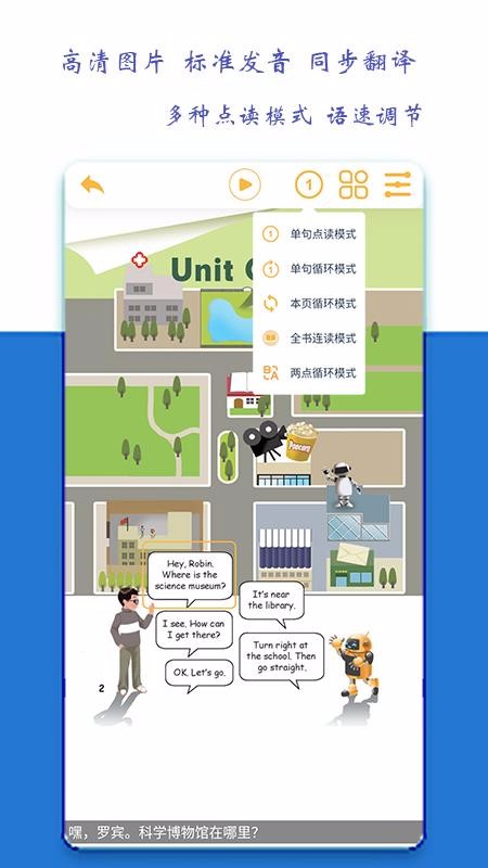 Сѧ꼶Ӣֻapp-Сѧ꼶Ӣ v1.0.0 ֻ