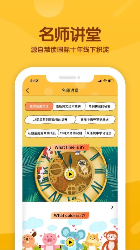 ۶ֻapp-۶ v1.5.0 ֻ