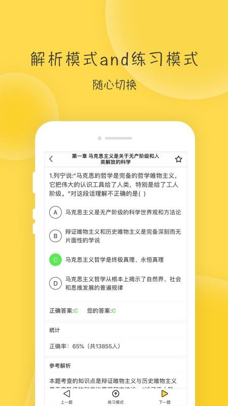 ⿼ֻapp-⿼ v2.7.2 ׿