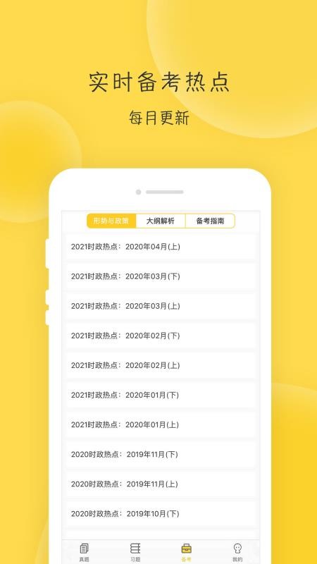 ⿼ֻapp-⿼ v2.7.2 ׿