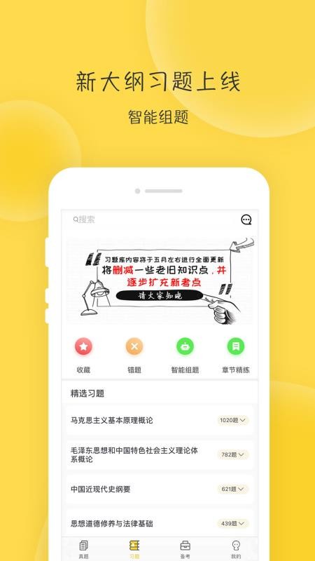 ⿼ֻapp-⿼ v2.7.2 ׿