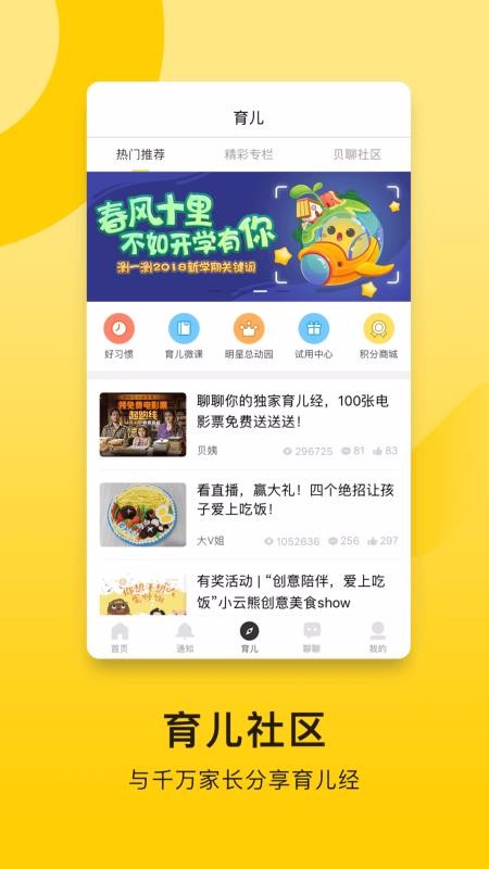 ļҳֻapp-ļҳ v4.76.0 ֻ