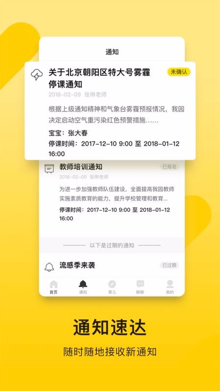 ļҳֻapp-ļҳ v4.76.0 ֻ