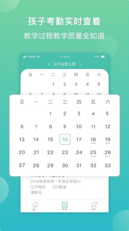 һҳֻapp-һҳ v1.1.0 ׿