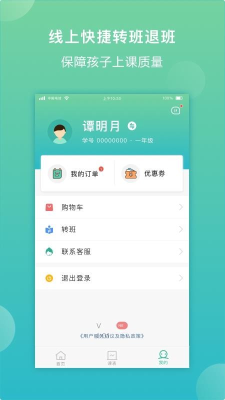 һҳֻapp-һҳ v1.1.0 ׿