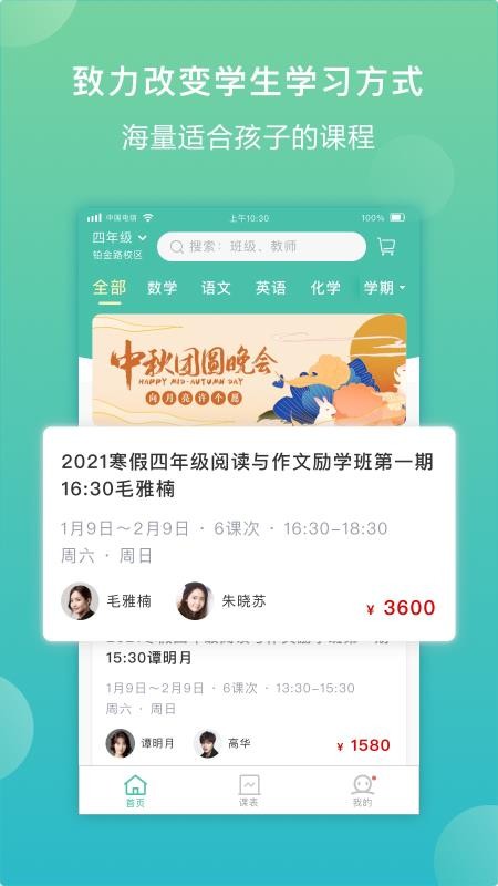 һҳֻapp-һҳ v1.1.0 ׿