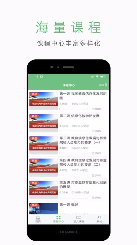 ֻܻͬapp-ܻͬ v1.2.7 ׿