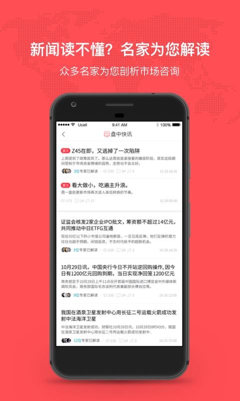 Ʊֻapp-Ʊ v0.4.26 ׿