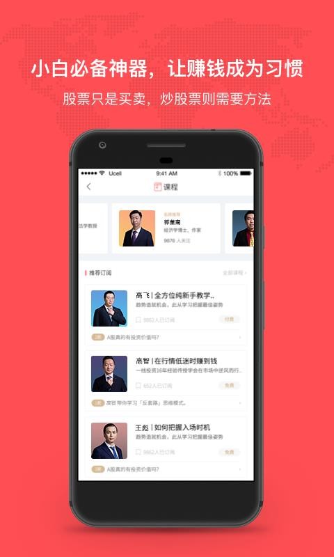 Ʊֻapp-Ʊ v0.4.26 ׿