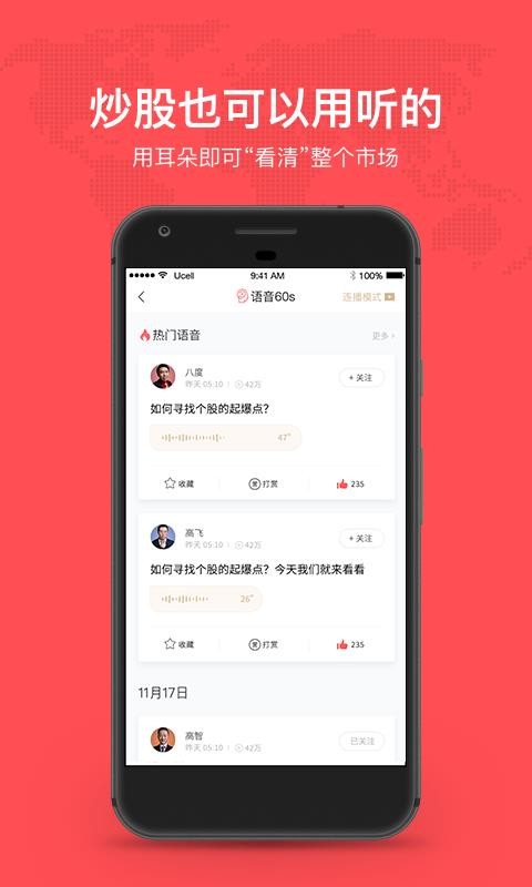 Ʊֻapp-Ʊ v0.4.26 ׿
