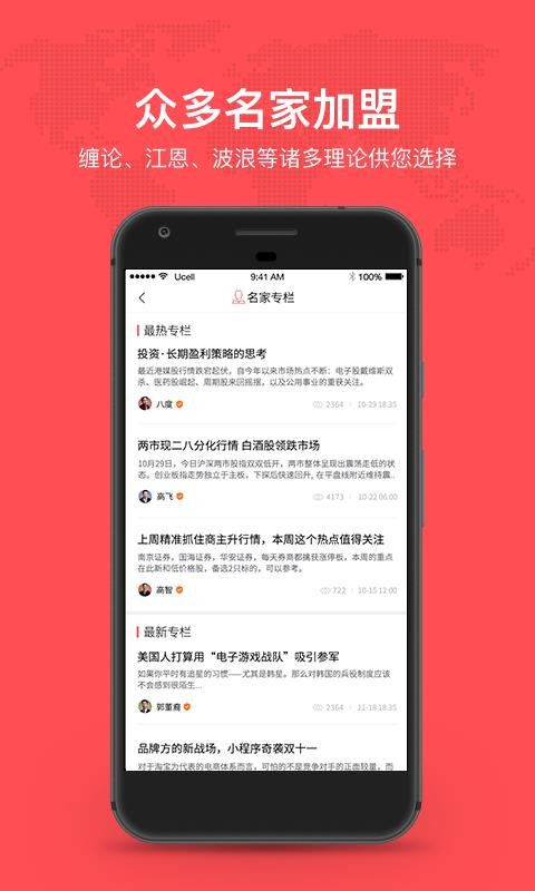 Ʊֻapp-Ʊ v0.4.26 ׿