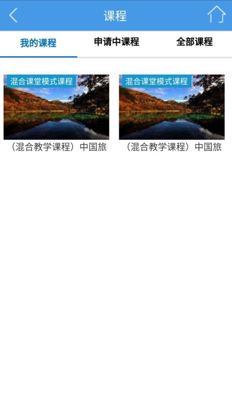 ʵeѧֻapp-ʵeѧ v4.10 ֻ