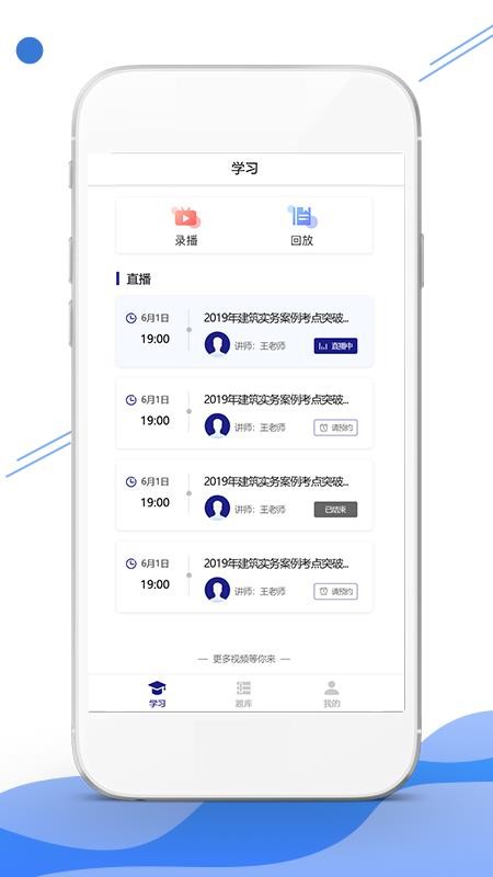 ְѧֻapp-ְѧ v1.2.3 ׿