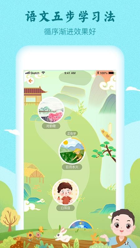 ʦͽֻapp-ʦͽ v1.1.26 ֻ