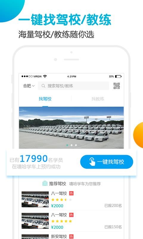 ѧֻapp-ѧ v4.60 ֻ
