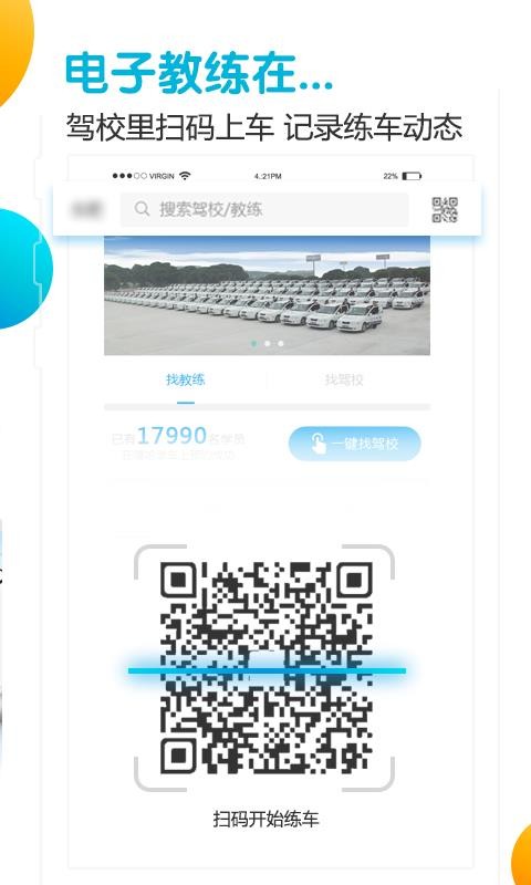 ѧֻapp-ѧ v4.60 ֻ