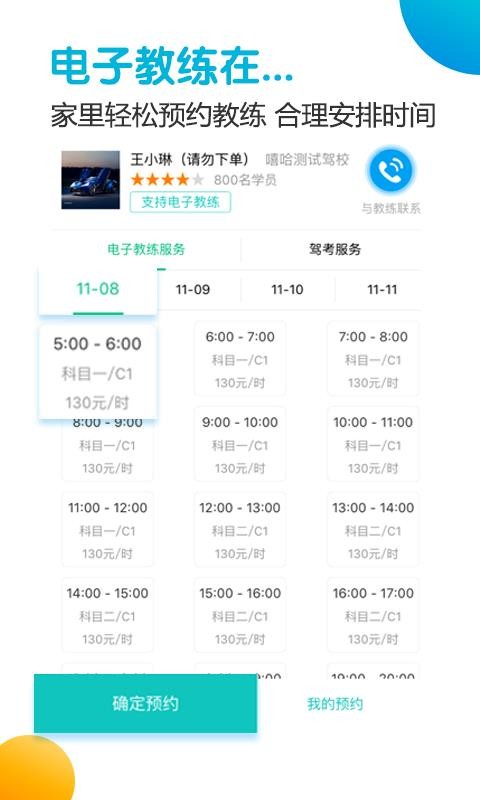 ѧֻapp-ѧ v4.60 ֻ