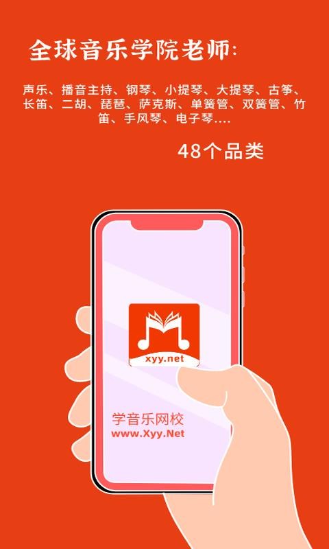 ѧУֻapp-ѧУ v1.1.0 ֻ