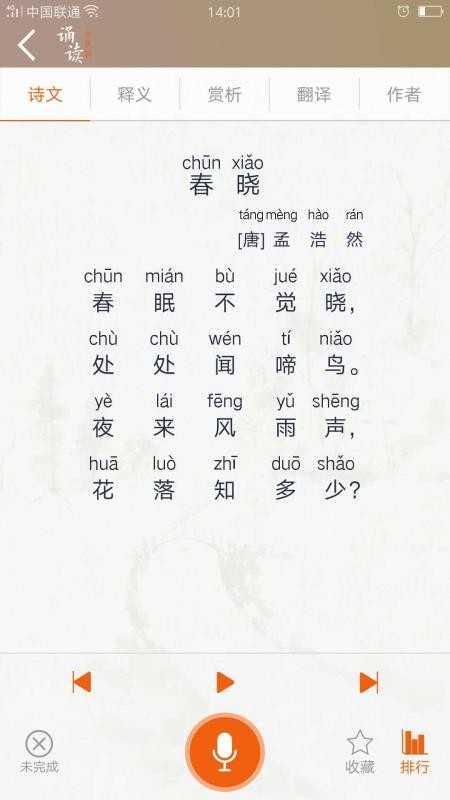 ʫжֻapp-ʫж v1.0.22 ֻ
