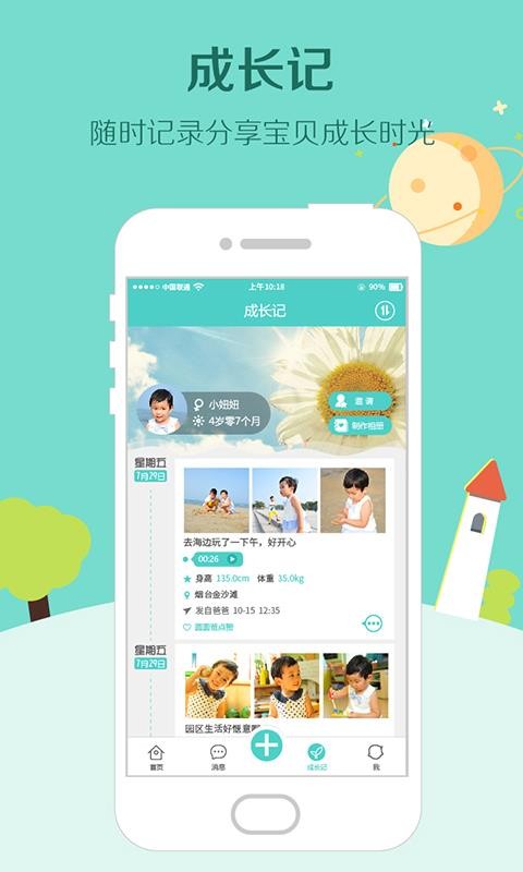 бֻapp-б v1.7.8 ׿