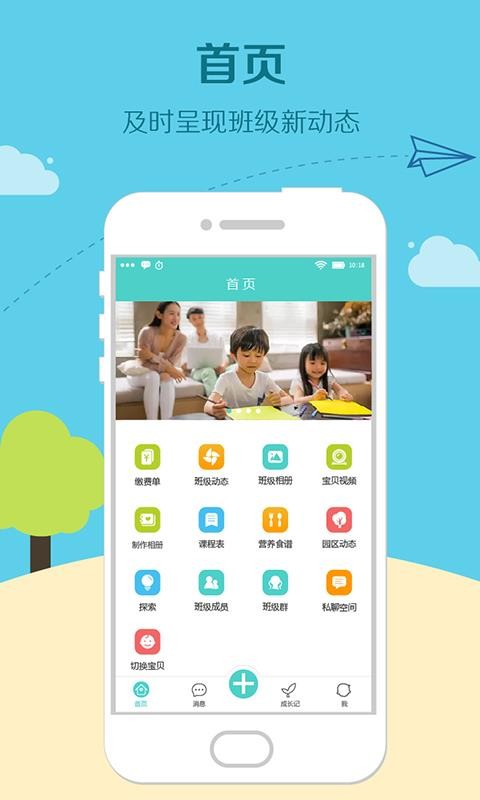 бֻapp-б v1.7.8 ׿