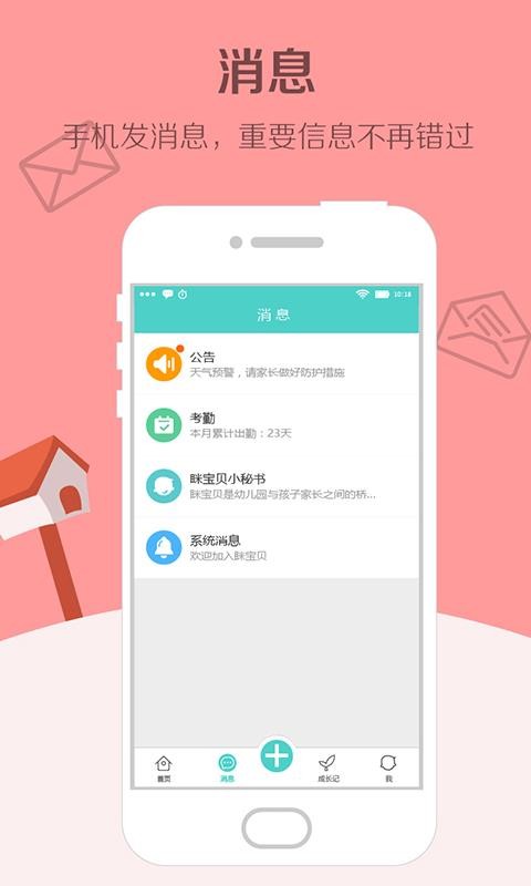 бֻapp-б v1.7.8 ׿