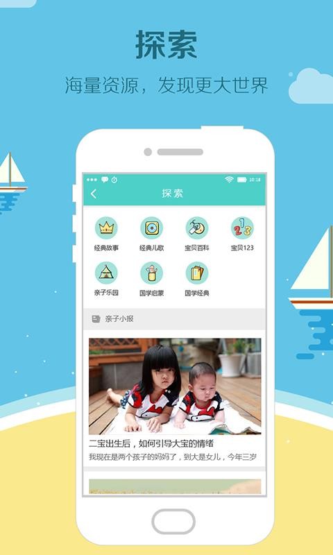 бֻapp-б v1.7.8 ׿