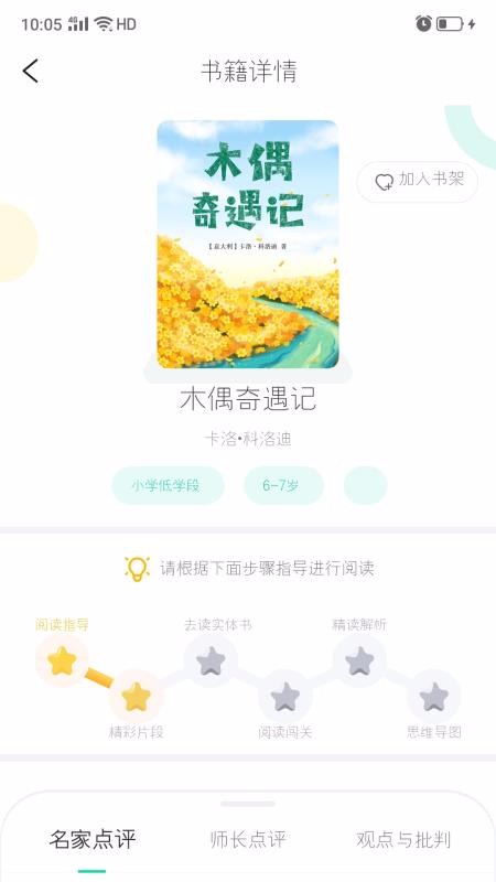 СBĶֻapp-СBĶ v1.1.5 ֻ