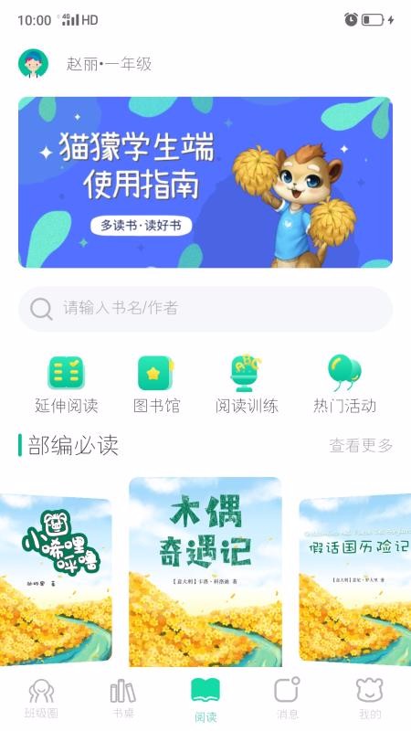 СBĶֻapp-СBĶ v1.1.5 ֻ
