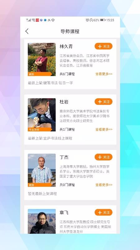 Уֻapp-У v7.3.6 ׿