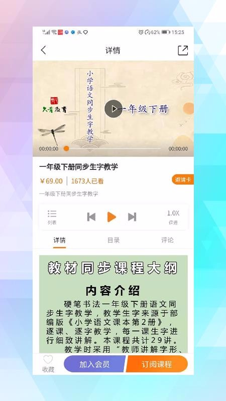 Уֻapp-У v7.3.6 ׿